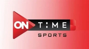 بجودة عالية.. تردد قناة أون تايم سبورتس الأرضية لمتابعة مباراة الزمالك والمصري